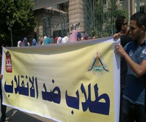   مصر اليوم - طُلَّاب ضد الانقلاب تدعو إلى تظاهرة لرفض عودة الحرس الجامعي الأحد المقبل