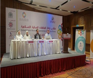   مصر اليوم - منظمة التعاون الإسلامي تقيم حفلا بمناسبة اليوم العالمي للمرأة