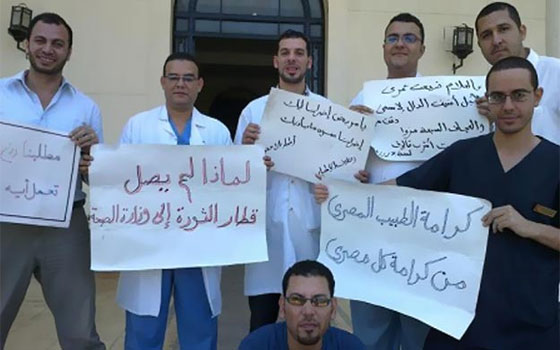   مصر اليوم - الأطبَّاء والصَّيادلة يضربون لمدَّة شهر رفضًا لقانون الحوافز بدلاً من الكادر