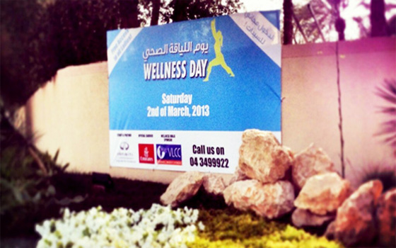   مصر اليوم - نادي دبي للسيدات يُنظم يوم اللياقة الصحية لمناسبة اليوم العالميّ للمرأة