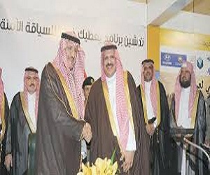   مصر اليوم - الأمير سلطان بن سلمان يدعو الشباب والقطاع الخاص لدعم حملة يعطيك خيرها