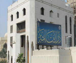   مصر اليوم - دار الإفتاء المصريّة تبيّن ضوابط التكفير