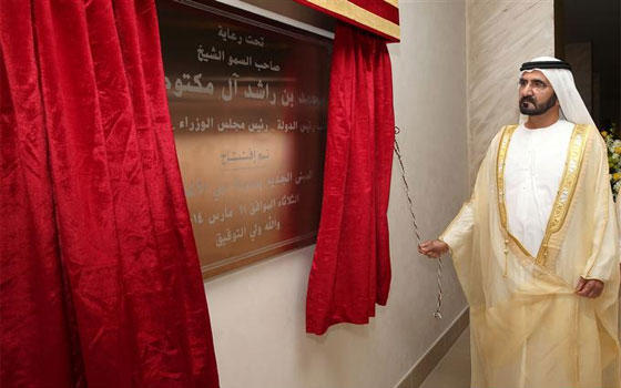   مصر اليوم - الشيخ محمد بن راشد يدشِّن المبنى الجديد لـ كليَّة الإمارات للعلوم الماليَّة
