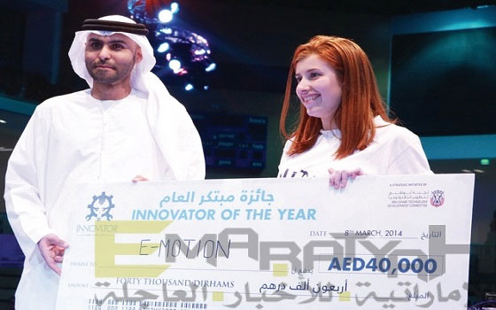   مصر اليوم - لجنة أبوظبي لتطوير التكنولوجيا تكرِّم الفائزين بجائزتي مبتكر العام و اختيار الحضور