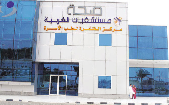   مصر اليوم - مستشفيات الغربية تحتفل باليوم العالمي الكلى