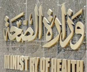   مصر اليوم - وزارة الصحة تُعلن انخفاض مُعدّلات الإصابة بـالأنفلونزا الموسميّة