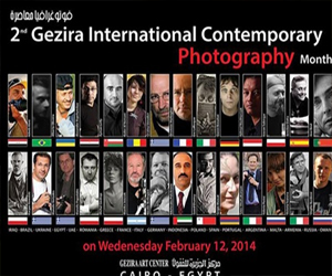   مصر اليوم - إختتام الدورة الـ2 لمهرجان الجزيرة الدولي للفوتوغرافيا المعاصرة