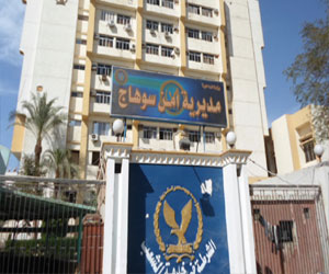 مصر اليوم - أمن سوهاج يقبض على صيّاد لحيازته موادًا مخدّرة