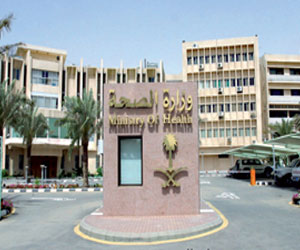   مصر اليوم - الصحة السعودية تواصل جهودها استعدادًا لموسم حج