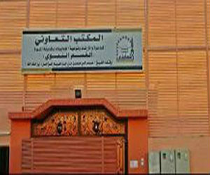   مصر اليوم - افتتاح الفرع النسائي في تعاوني المدينة المنورة