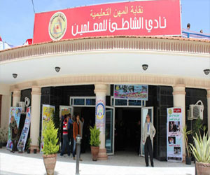   مصر اليوم - التحقيق مع مُسجلين استولوا على نادي المُعلمين في الإسكندريّة