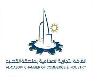   مصر اليوم - صناعية غرفة القصيم تدشن موقعها الالكتروني تواصل