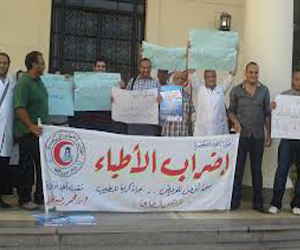   مصر اليوم - إضراب الأطباء في الإسكندريّة يمتد إلى مستشفيات جديدة