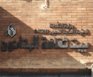   مصر اليوم - فرع ثقافة المنوفيّة يعلن عن نشاطه لشهر آذار