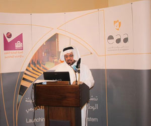   مصر اليوم - هيئة الاعتماد الأكاديمي تدشين نظام إدارة الإعتماد الإلكتروني