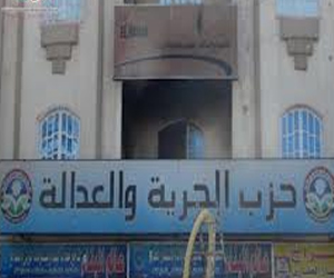 مصر اليوم - استقالة عضو من حزب الحرية والعدالة في سوهاج