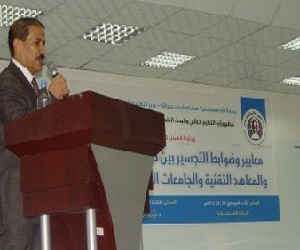   مصر اليوم - وزير التعليم العالي اليمني يلتقي مسؤولة مغربية