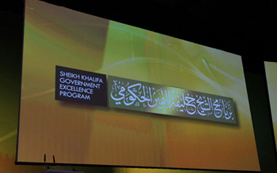   مصر اليوم - تنظيم برنامج تدريبيّ عن جائزة الإمارات للأداء الحكوميّ المتميّز في الشارقة