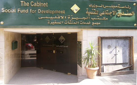   مصر اليوم - منح جمعيات في الجيزة 2مليون جنيه لتنفيذ مشروعات تشغيل للشباب ومحو أًميّة