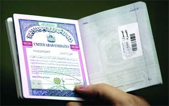   مصر اليوم - الإمارات تدعو مواطنيها للحصول على التّأشيرة الإلكترونيّة الجديدة لدخول تركيا