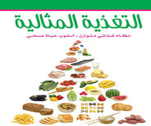   مصر اليوم - الاحماض الأمينية والاوميجا 3 السلاح الامثل لأنماط نوم سليم