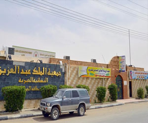   مصر اليوم - جمعية الملك عبدالعزيز النسائية في الجوف تدعم 200 أسرة منتجة