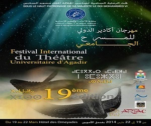   مصر اليوم - انطلاق فعاليات الدورة 19 لمهرجان المسرح الجامعي في أغادير