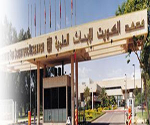   مصر اليوم - معهد الأبحاث ووفد وكالة الطاقة يبحثان سبل التعاون البحثي والعلمي .