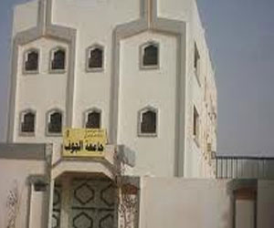   مصر اليوم - فتح باب القبول لبرامج الماجستير في جامعة الجوف