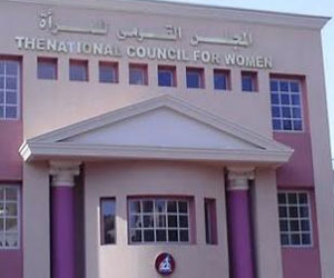   مصر اليوم - المجلس القومي للمرأة يَعتبِر نسبة مشاركتها في البرلمان مُخجلة