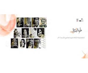   مصر اليوم - وزارة الثّقافة تحتفي باليوم العالمي للشعر بقافلة شعرية تجوب مملكة البحرين