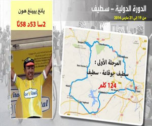   مصر اليوم - فوز يانغ ييينغ هون من هونكونغ في طواف الجزائر 2014