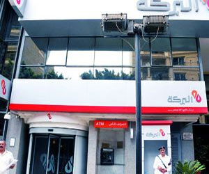   مصر اليوم - بنك البركة مصر يوزّع 35 قرشًا للسهم