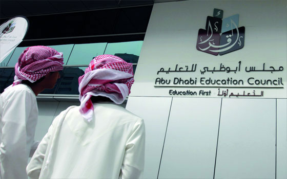   مصر اليوم - أبوظبى للتعليم ينظم ورش عمل تفاعلية لـ185 مدرسة خاصَّة