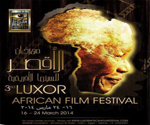   مصر اليوم - تكريم 11 أُمًّا مثاليّة على هامش فعاليّات مهرجان الأقصر للسينما الأفريقيّة