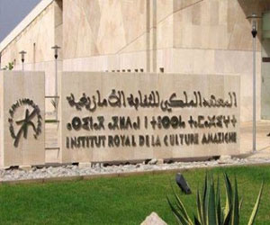   مصر اليوم - المعهد الملكي للثقافة الأمازيغية يشيد بقرار حرية إختيار أسماء المواليد