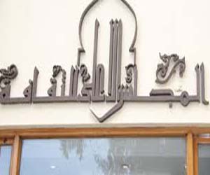   مصر اليوم - مناقشة أدب الومضة بالمجلس الأعلى للثقافة