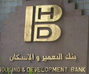   مصر اليوم - جمعية عمومية للتعمير والإسكان لمنافشة تعديل النظام الأساسي للبنك