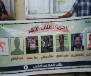   مصر اليوم - طُلاب جامعة الأزهر في الدقهليَّة يُطالبون بالإفراج عن المُحتجزين