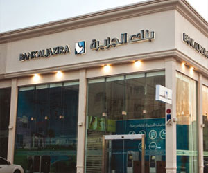   مصر اليوم - بنك الجزيرة يعلن تعيين عضو في مجلس الإدارة