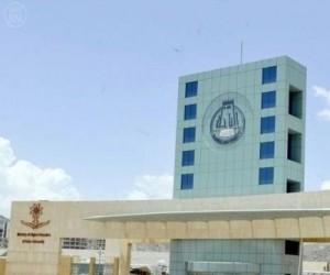   مصر اليوم - جامعة الباحة تحدد موعد اختبار المرشحين على وظائف محاضر القادم