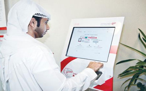   مصر اليوم - حكومة دبي الذكيَّة توفِّر 10 أجهزة تسجيل في خدمة هويَّتي الإلكترونيَّة