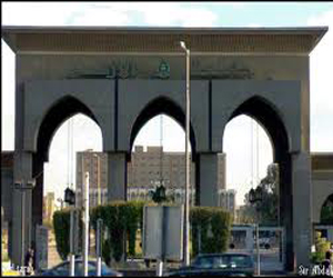   مصر اليوم - جامعة الأزهر تُحيل 13 من أعضاء هيئة التَّدريس إلى مجالس تأديبيَّة