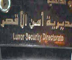   مصر اليوم - جنايات الأقصر تقضي بحكم الإعدام في قضيَّة ريا وسكينة