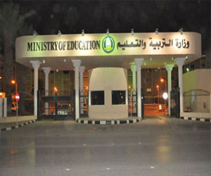   مصر اليوم - تعليم الخرج السعودية يحدد مواعيد الدوام الصيفي في المدارس