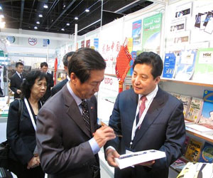   مصر اليوم - مدراء تنفيذيون في دور للنشر الصينية يخضعون للتحقيق