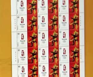   مصر اليوم - توقعات ببيع طابع بريد نادر بـ20 مليون دولار