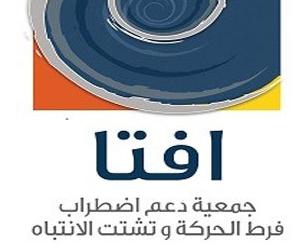   مصر اليوم - أفتا تدرب 120 طبيبًا خلال مؤتمر  أطباء القادة في 12 أبريل المقبل