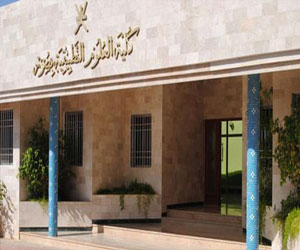   مصر اليوم - بدء الندوة العلمية المشتركة لكليات العلوم التطبيقية العُمانية