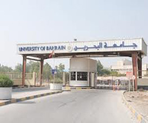   مصر اليوم - البحث العلمي في جامعة البحرين تدعم 56 باحثاً العام الماضي